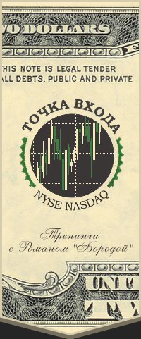 20 паттернов для внутридневной торговли - Роман Бо_0.jpg